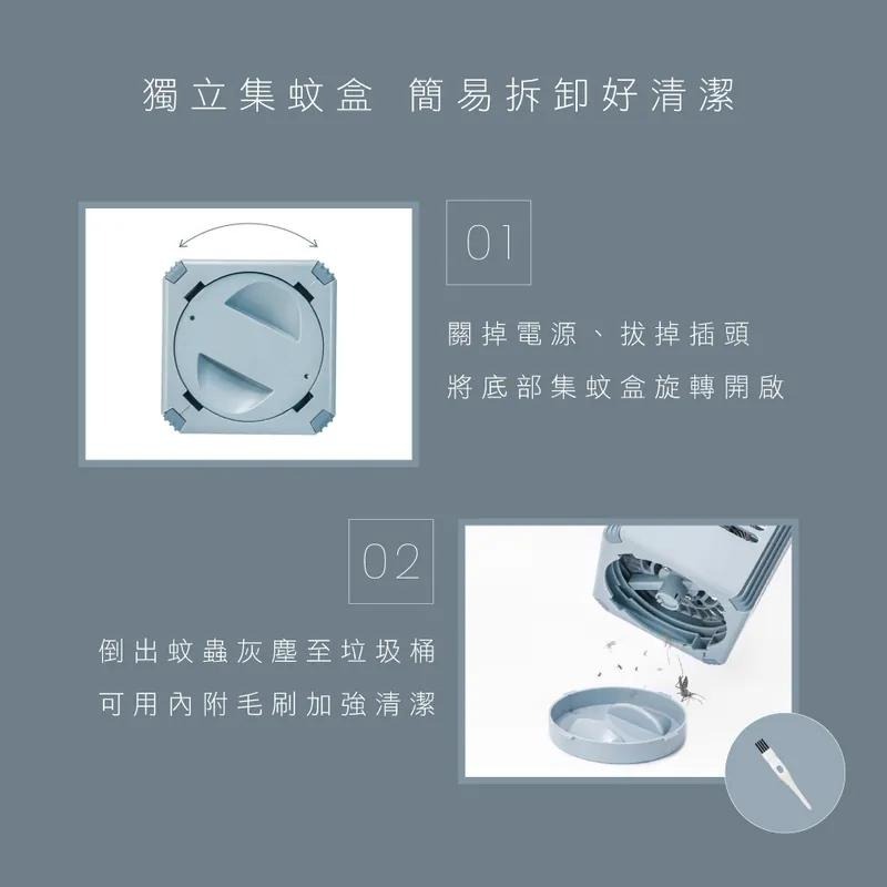 KINYO 耐嘉 KL-9644 電擊式捕蚊燈 藍色 黑色 滅蚊燈 6W 驅蚊器 電蚊燈 光華商場 公司貨-細節圖7