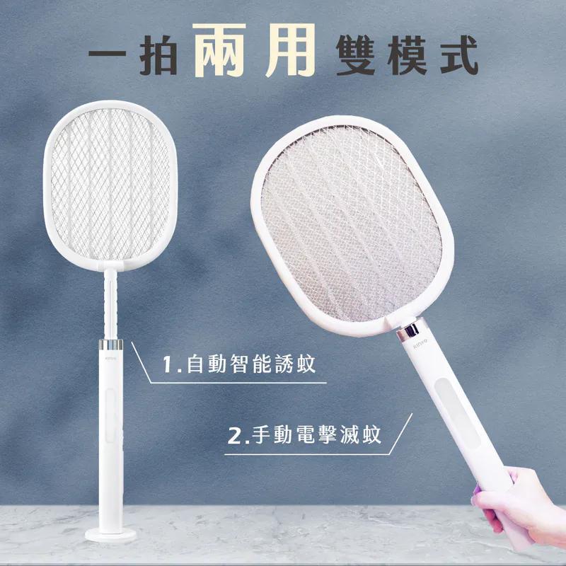 KINYO 耐嘉 CML-2343 伸縮折疊二合一滅蚊器 折疊滅蚊器 滅蚊器 折疊電蚊拍 電蚊拍 光華商場-細節圖4