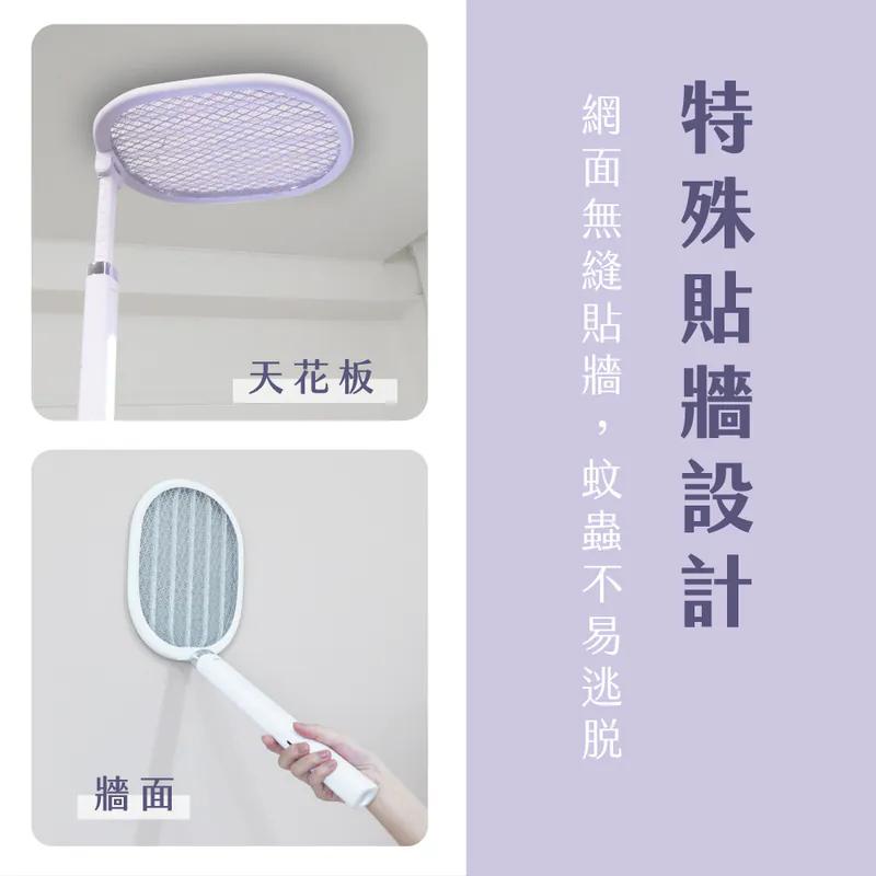 KINYO 耐嘉 CML-2343 伸縮折疊二合一滅蚊器 折疊滅蚊器 滅蚊器 折疊電蚊拍 電蚊拍 光華商場-細節圖6