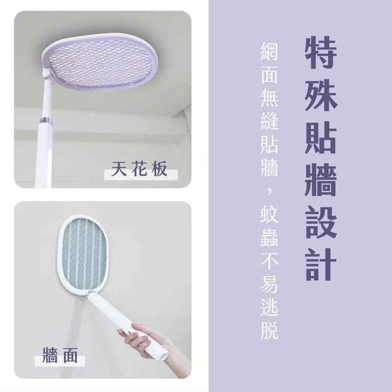 KINYO 耐嘉 CML-2343 伸縮折疊二合一滅蚊器 折疊滅蚊器 滅蚊器 折疊電蚊拍 電蚊拍 光華商場-細節圖6