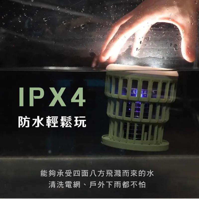 KINYO 耐嘉 KL-6051 USB折疊式照明捕蚊燈 USB捕蚊燈 USB 捕蚊燈 折疊式捕蚊燈 照明捕蚊燈 光華-細節圖8