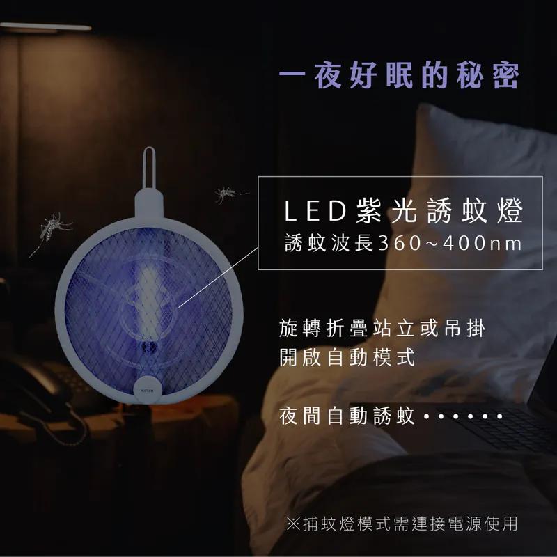KINYO 耐嘉 CML-2335 數位顯示折疊滅蚊器 數位滅蚊器 滅蚊器 折疊電蚊拍 電蚊拍 數位電蚊拍 光華-細節圖5