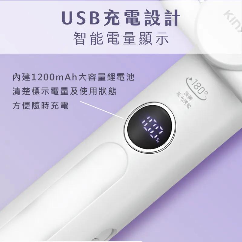 KINYO 耐嘉 CML-2335 數位顯示折疊滅蚊器 數位滅蚊器 滅蚊器 折疊電蚊拍 電蚊拍 數位電蚊拍 光華-細節圖7