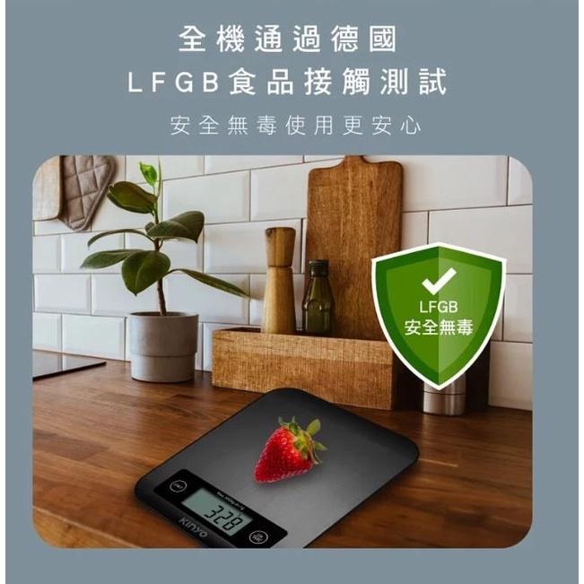 KINYO DS-016 DS016 不鏽鋼電子料理秤 電子秤 不鏽鋼面板 耐高溫 觸控式 料理秤 智慧省電 光華商場-細節圖6