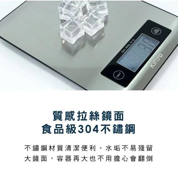 KINYO DS-002 DS002 不鏽鋼電子食物秤 電子秤 料理秤 光華商場-細節圖4