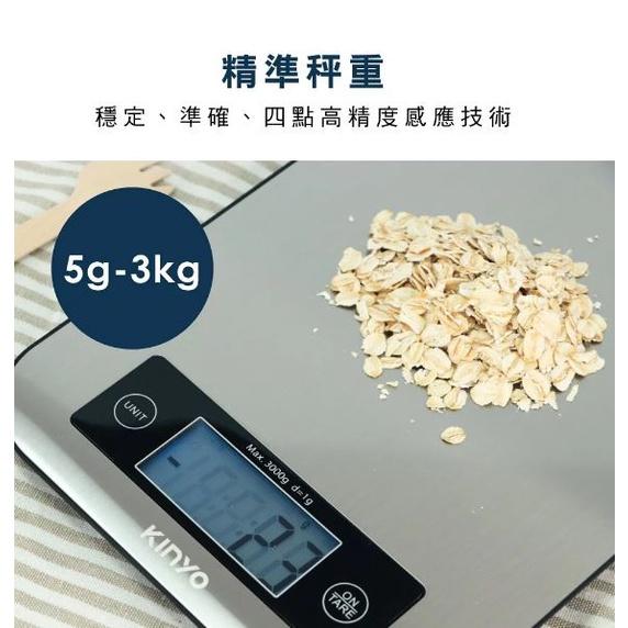KINYO DS-002 DS002 不鏽鋼電子食物秤 電子秤 料理秤 光華商場-細節圖5
