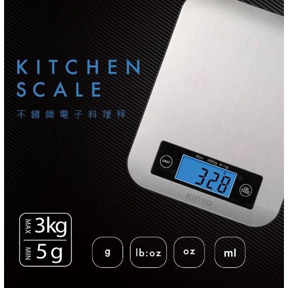 KINYO DS-002 DS002 不鏽鋼電子食物秤 電子秤 料理秤 光華商場-細節圖6