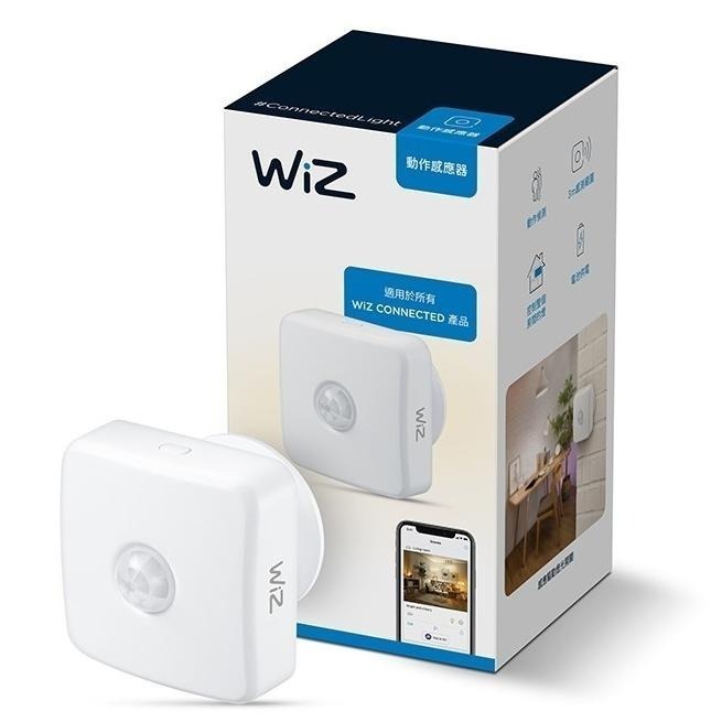 Philips 飛利浦 PW007 PW07N WiZ Wi-Fi 動作感應器 感應器 移動偵測 智慧生活 光華商場-細節圖2