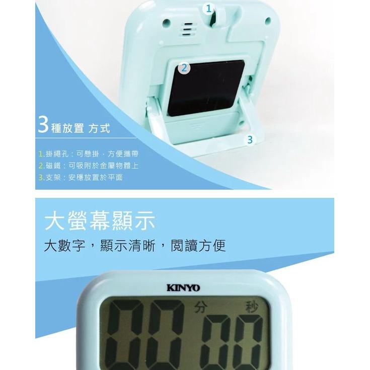 KINYO TC-13 電子式計時器 電子計時器 多功能計時器 計數器 正倒數 多按鍵 廚房定時 大螢幕 光華商場-細節圖3