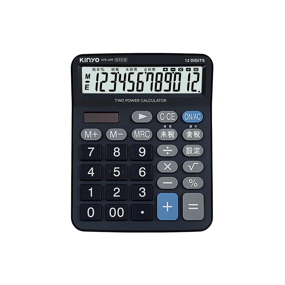 KINYO 耐嘉 KPE-689 12位元大字鍵稅率計算機 計算機 稅率計算機 光華-細節圖2