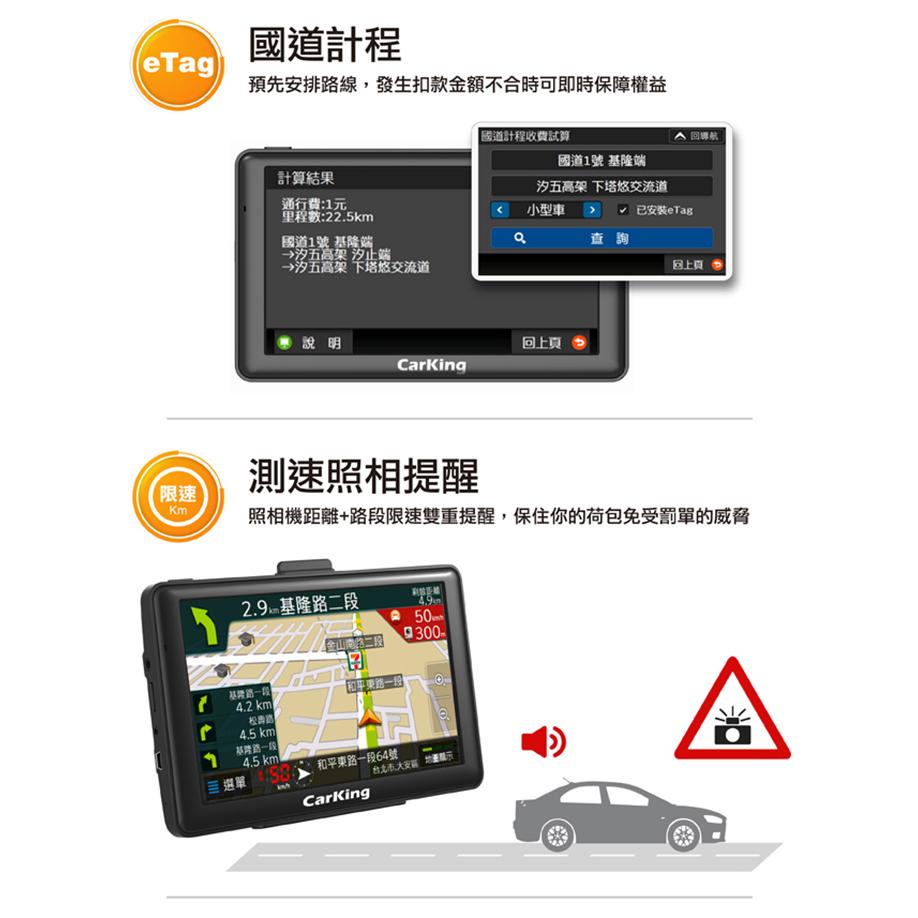 AIPTEK 天瀚 CarKing K700 天瀚導航王 7吋 導航機 汽車導航 智能導航機 光華-細節圖6