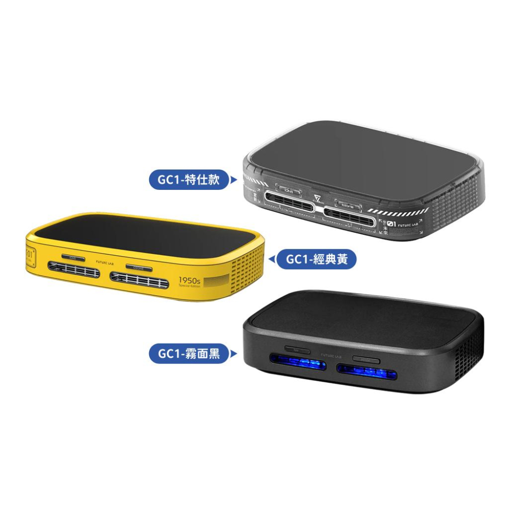 Future Lab. 未來實驗室 GC1 光能清淨機 家用 車用 負離子空氣清淨機 清淨機 除臭 除異味 奈米活氧殺菌-細節圖2