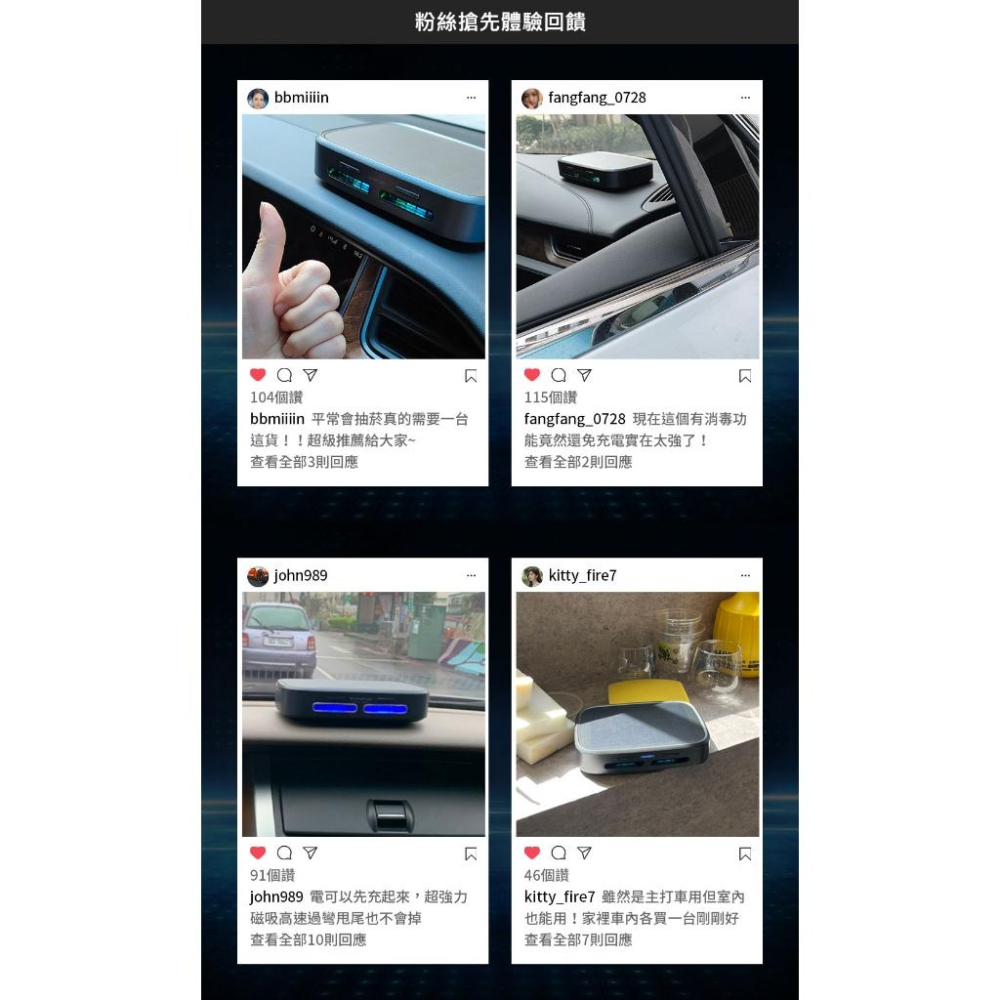 Future Lab. 未來實驗室 GC1 光能清淨機 家用 車用 負離子空氣清淨機 清淨機 除臭 除異味 奈米活氧殺菌-細節圖5