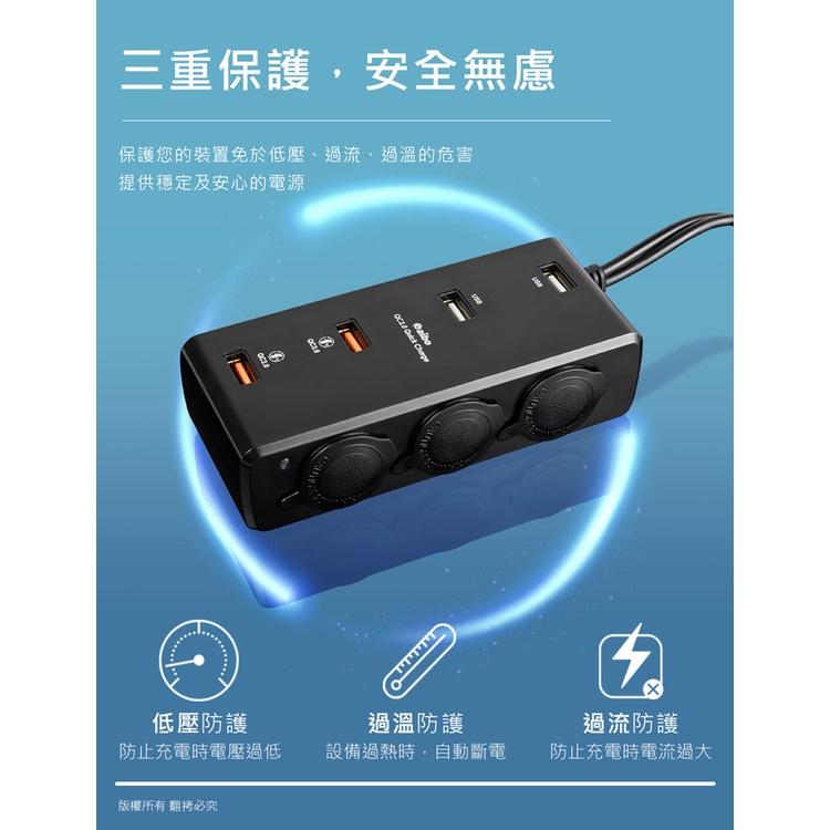 aibo AB435Q3 車用USB快充 點煙器擴充座車用充電器  車充  汽車點煙器 車用擴充座 USB車充 光華商場-細節圖5