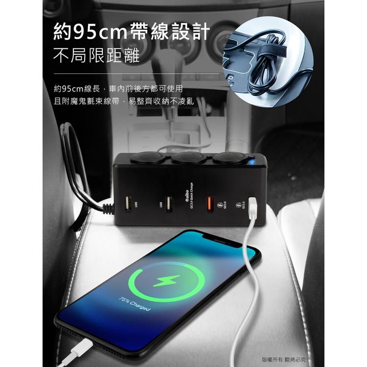 aibo AB435Q3 車用USB快充 點煙器擴充座車用充電器  車充  汽車點煙器 車用擴充座 USB車充 光華商場-細節圖6