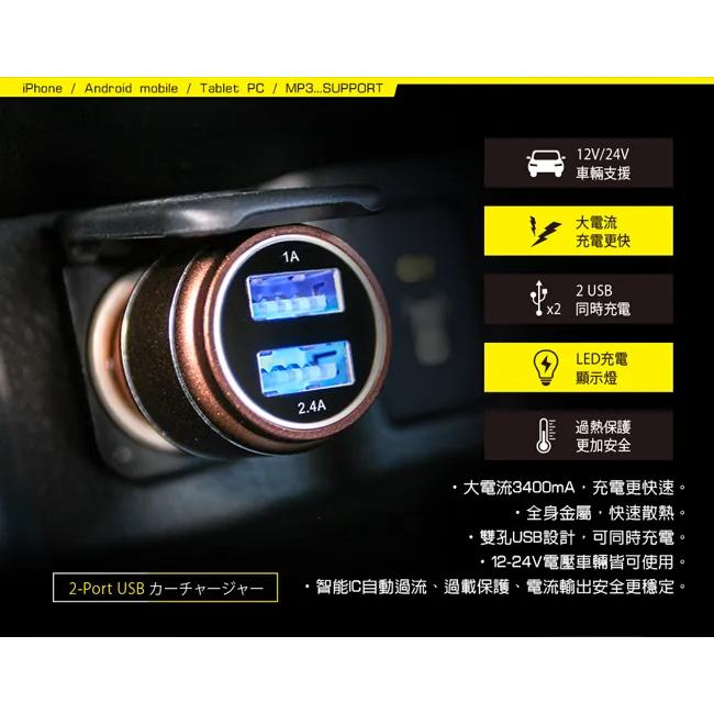 KINYO CU-53 鋁合金USB車用充電器 車充 擊破器 點煙器 汽車充電器 USB充電 光華商場-細節圖4