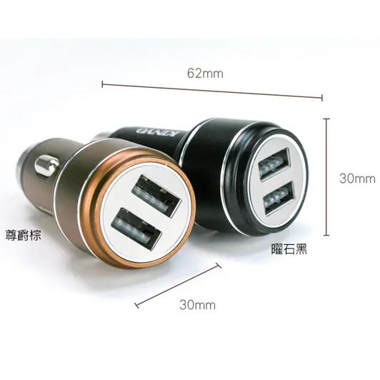 KINYO CU-53 鋁合金USB車用充電器 車充 擊破器 點煙器 汽車充電器 USB充電 光華商場-細節圖7