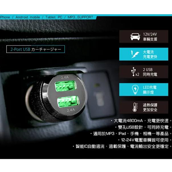 KINYO 耐嘉 CU-55 金屬雙孔USB車用充電器 車充 雙孔USB 過載保護 汽車充電器 USB充電 光華商場-細節圖4
