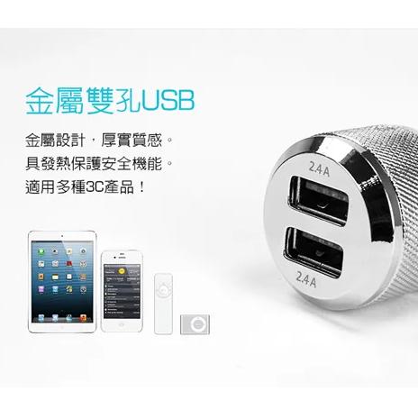 KINYO 耐嘉 CU-55 金屬雙孔USB車用充電器 車充 雙孔USB 過載保護 汽車充電器 USB充電 光華商場-細節圖5