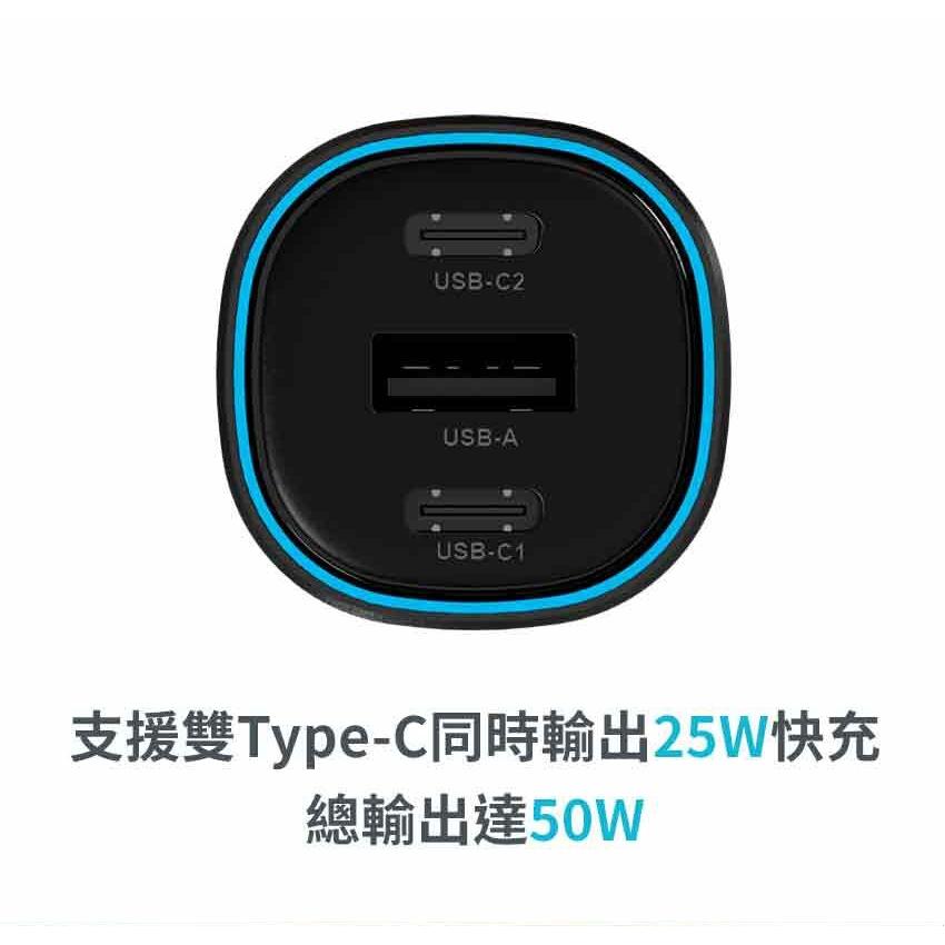Intopic 廣鼎 CU-C050 PD 50W 車用電源供應器 車用充電器 車充 充電器 快充 光華商場-細節圖5