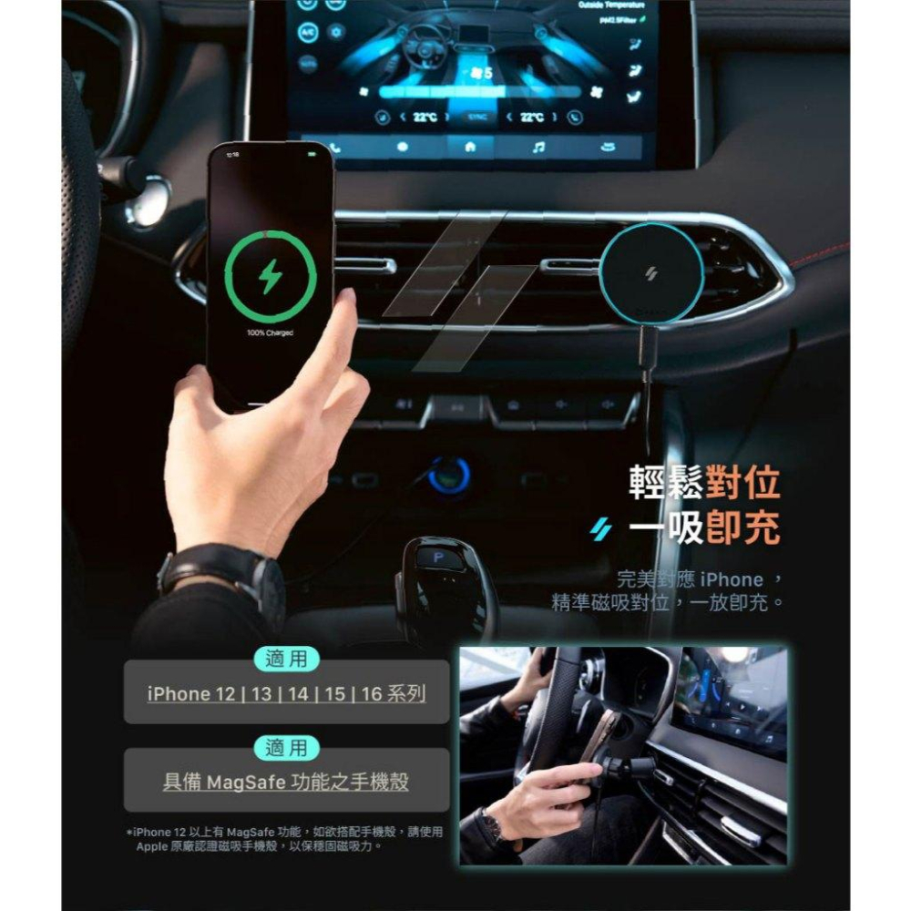 ADAM 亞果元素 CQ1－Qi2 15W 極致版車用磁吸充電器 車充 車用充電器 磁吸充電器 磁吸車充 光華-細節圖6