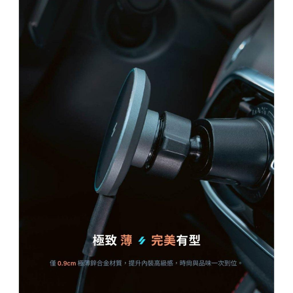 ADAM 亞果元素 CQ1－Qi2 15W 極致版車用磁吸充電器 車充 車用充電器 磁吸充電器 磁吸車充 光華-細節圖7