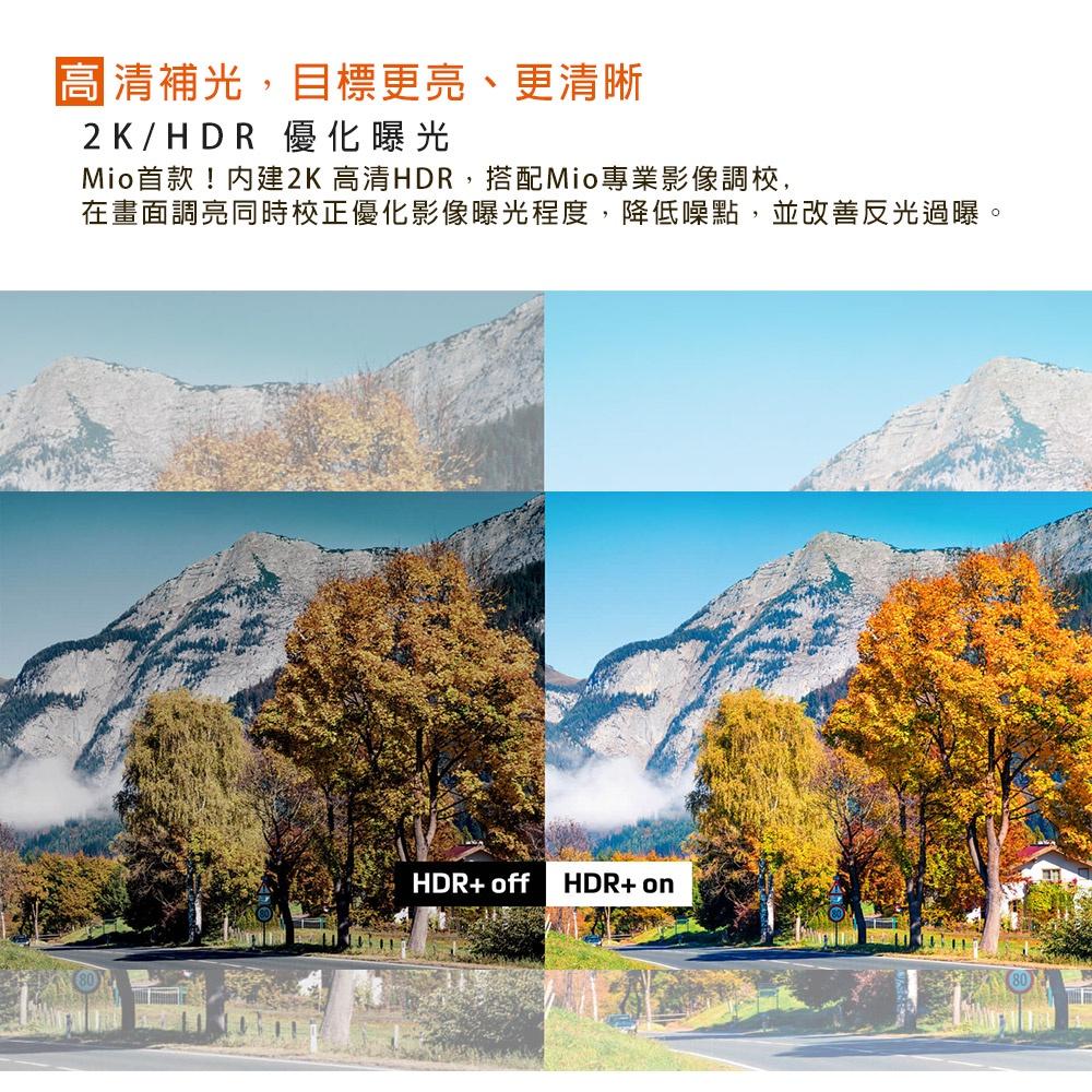 限量折扣【MIO】MiVue 887 極致4K 安全預警六合一 GPS行車記錄器 汽車 行車紀錄器 光華商場-細節圖4