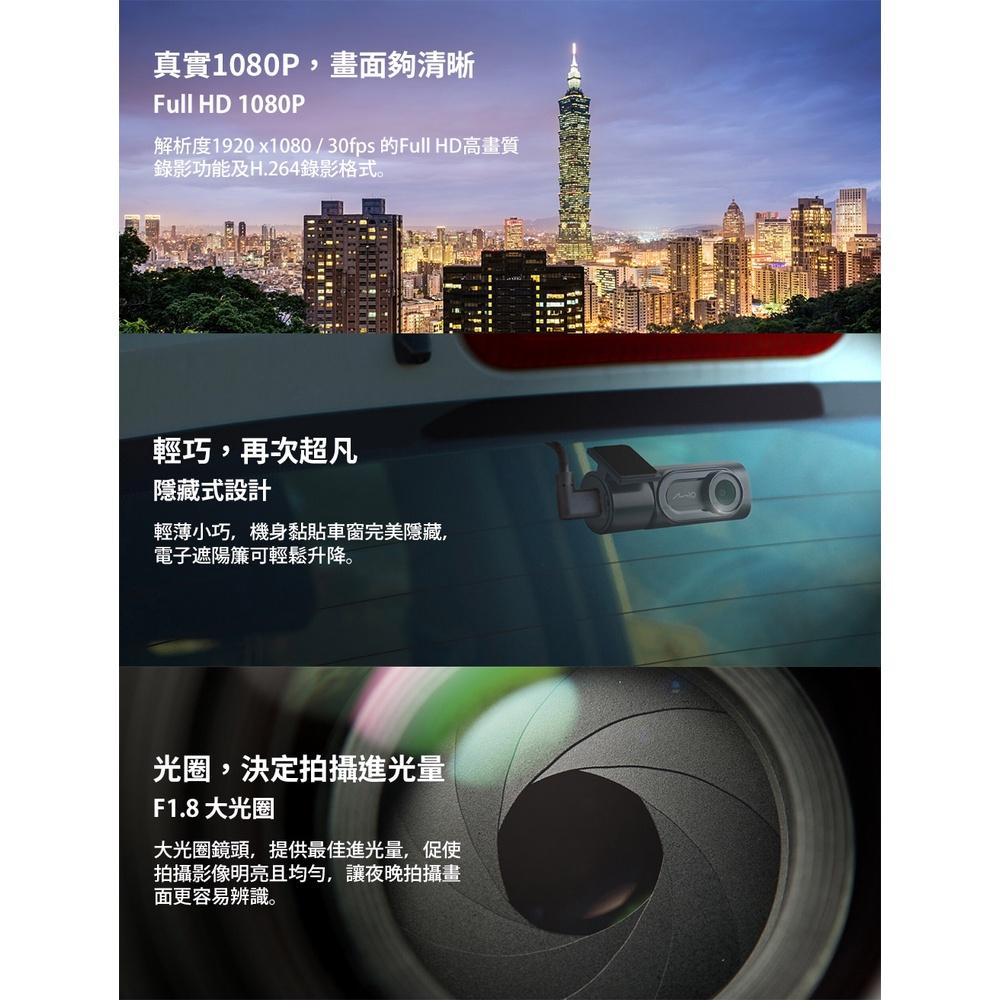 【現貨熱銷】Mio MiVue A60 星光夜視 隱藏式後鏡頭行車記錄器 1080P 30fps 公司貨 光華商場-細節圖4