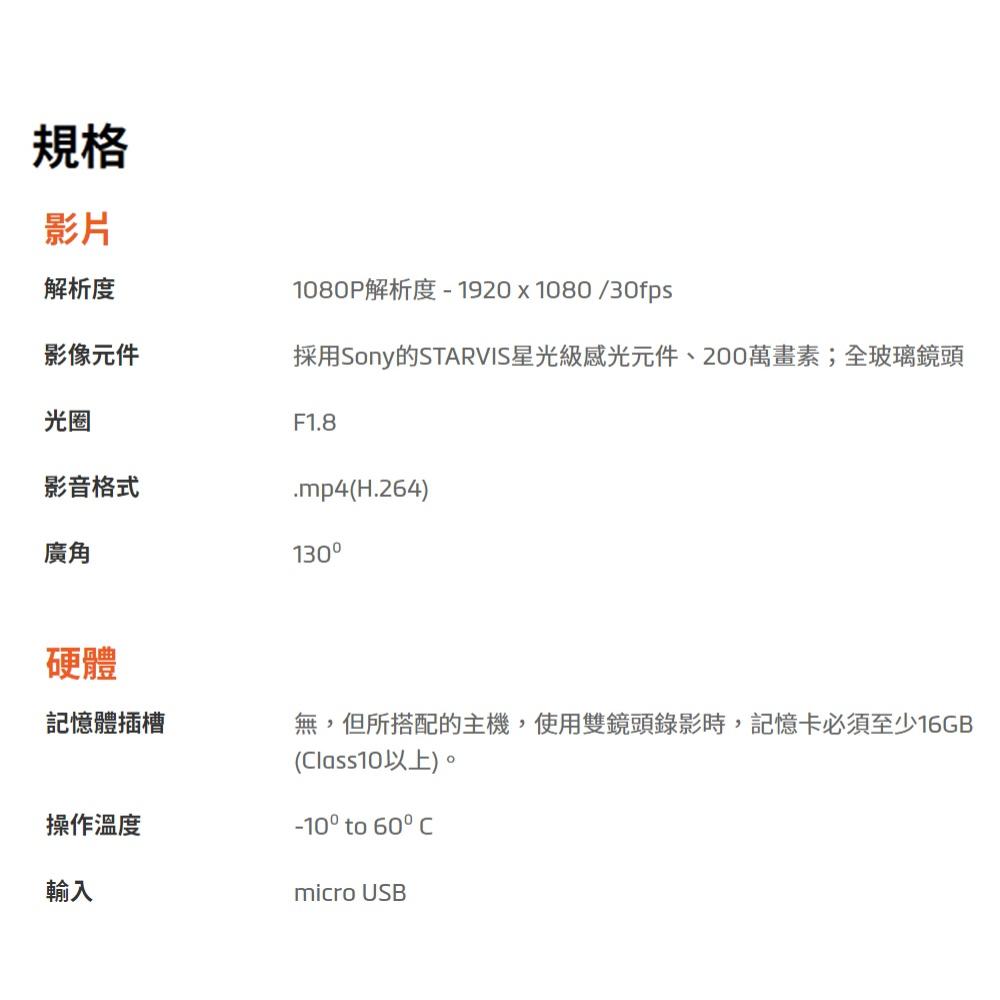 【現貨熱銷】Mio MiVue A60 星光夜視 隱藏式後鏡頭行車記錄器 1080P 30fps 公司貨 光華商場-細節圖5