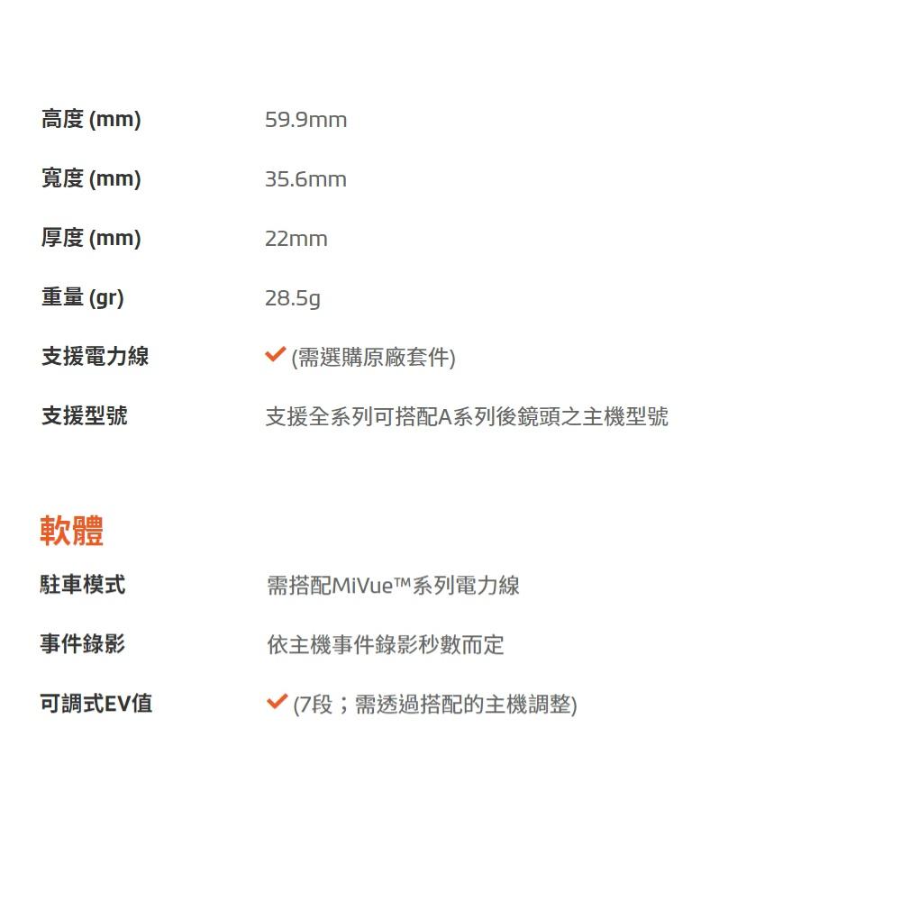 【現貨熱銷】Mio MiVue A60 星光夜視 隱藏式後鏡頭行車記錄器 1080P 30fps 公司貨 光華商場-細節圖7