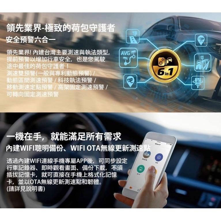 Mio 行車記錄器 Mivue 815D 行車紀錄器 星光級 安全預警  GPS WIFI 雙鏡頭 汽車 1080P-細節圖4