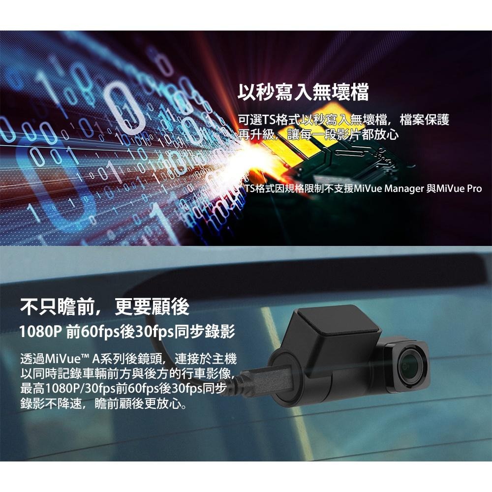Mio 行車記錄器 Mivue 815D 行車紀錄器 星光級 安全預警  GPS WIFI 雙鏡頭 汽車 1080P-細節圖6