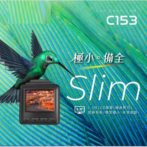 Polaroid 寶麗萊 C153 極小機身 TS碼流 行車紀錄器 Full HD 1080P 汽車行車紀錄器 廣角鏡頭-細節圖5
