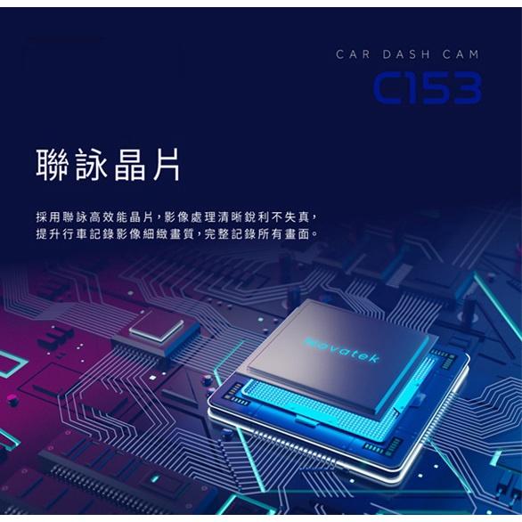 Polaroid 寶麗萊 C153 極小機身 TS碼流 行車紀錄器 Full HD 1080P 汽車行車紀錄器 廣角鏡頭-細節圖6