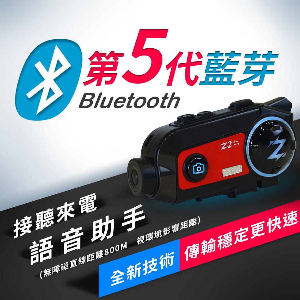 Philo 飛樂 Z2 雙向版 行車紀錄器 藍芽行車紀錄器 1080P 機車行車紀錄器 藍芽通話 光華商場-細節圖7