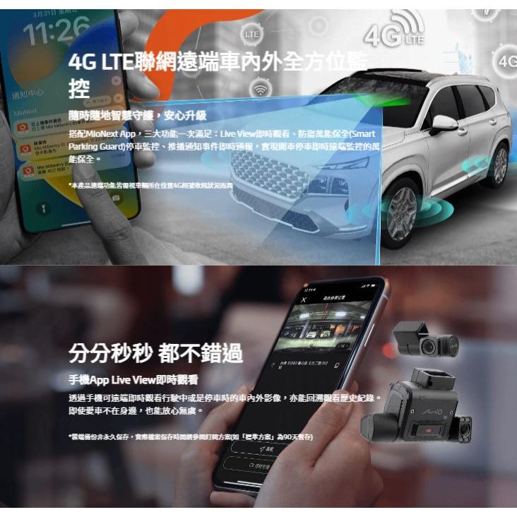 Mio MiSentry 12T+Sentry A60行車記錄器 車用行車紀錄器 遠端監控 App推播 光華商場-細節圖5