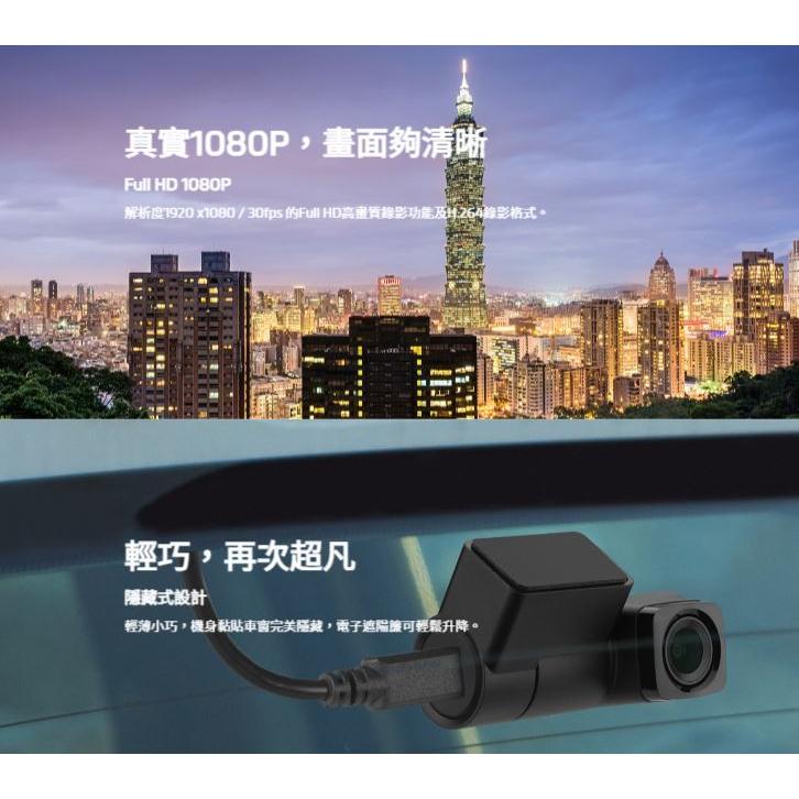 Mio MiSentry 12T+Sentry A60行車記錄器 車用行車紀錄器 遠端監控 App推播 光華商場-細節圖8