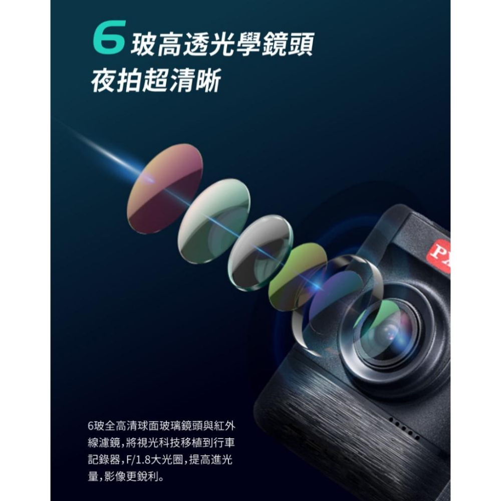 PX 大通 HR7 HR7G HR7 PRO HDR星光夜視超畫王 旗艦王 GPS測速 行車記錄器 HDR 光華商場-細節圖5