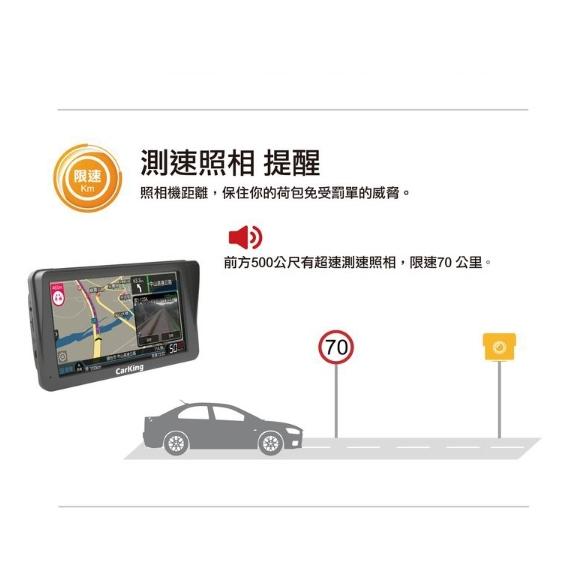 CarKing 天瀚 K800C 天瀚導航王 7吋 智能 行車導航機 行車紀錄器 GPS導航  光華商場-細節圖6