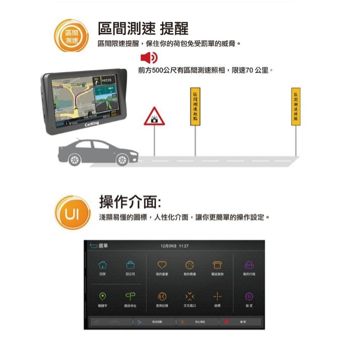 CarKing 天瀚 K800C 天瀚導航王 7吋 智能 行車導航機 行車紀錄器 GPS導航  光華商場-細節圖7