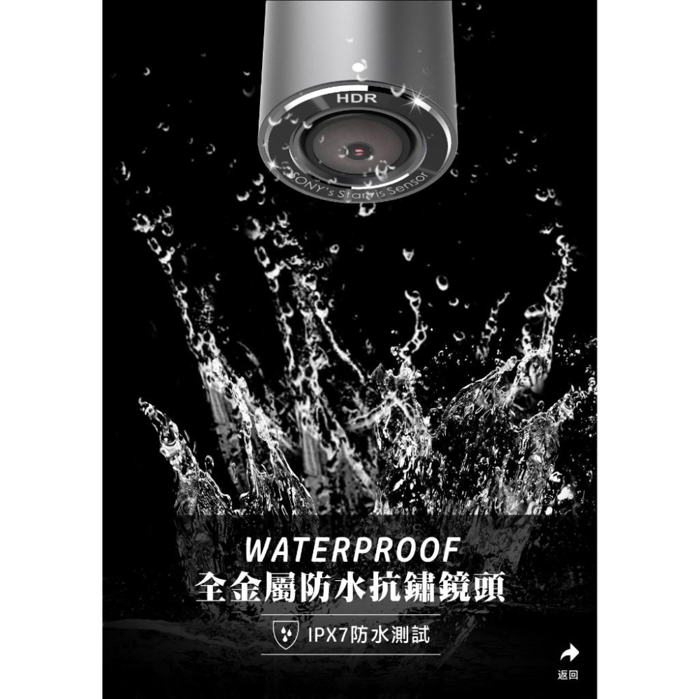 HP 惠普 Moto Cam M680 GPS定位 機車行車記錄器 行車記錄器 雙鏡頭 1080P 防水抗鏽 光華商場-細節圖7