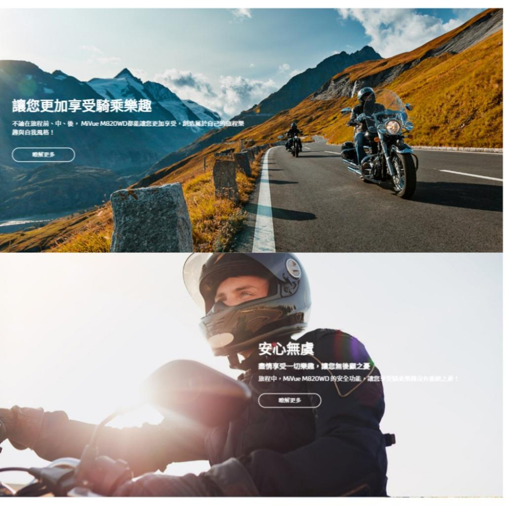 Mio MiVue M820WD 勁系列 分離式 60fps HDR 星光級 雙鏡頭 機車行車記錄器 行車記錄器 光華-細節圖4
