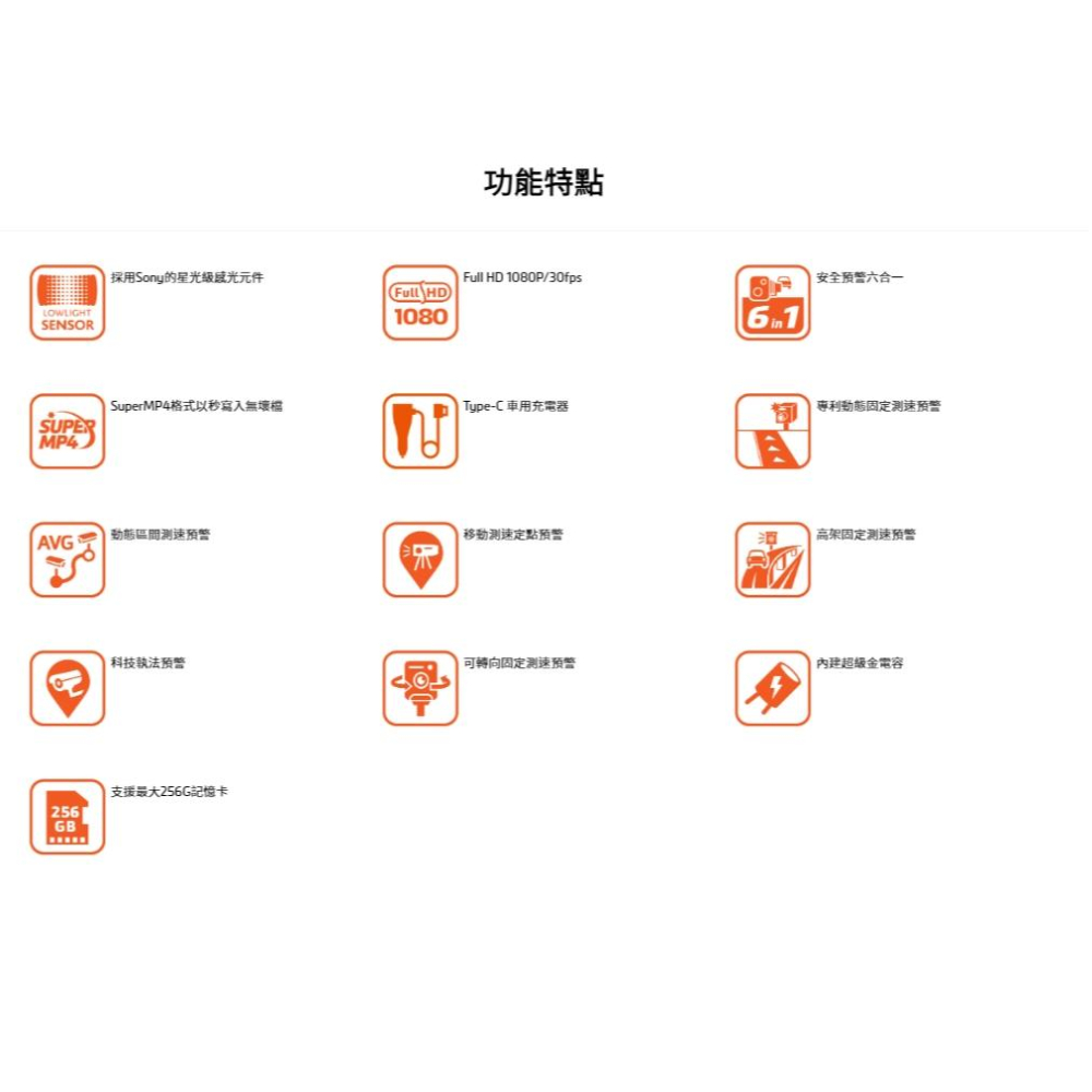Mio Mivue C590 安全預警六合一 星光級 GPS行車記錄器 測速 行車記錄器 光華商場-細節圖5