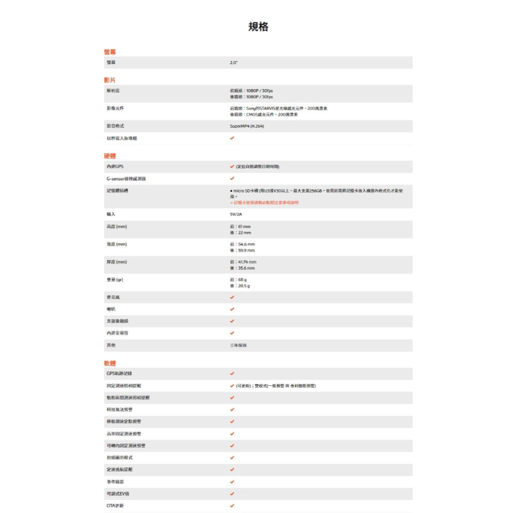 Mio Mivue C595WD 星光級 安全預警六合一 GPS WIFI雙鏡頭行車記錄器 行車記錄器 光華商場 公司貨-細節圖4