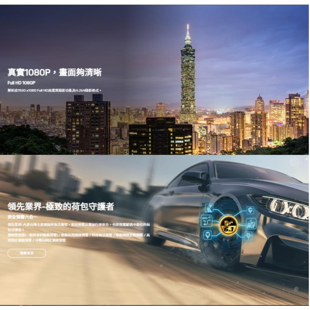 Mio Mivue C595WD 星光級 安全預警六合一 GPS WIFI雙鏡頭行車記錄器 行車記錄器 光華商場 公司貨-細節圖7