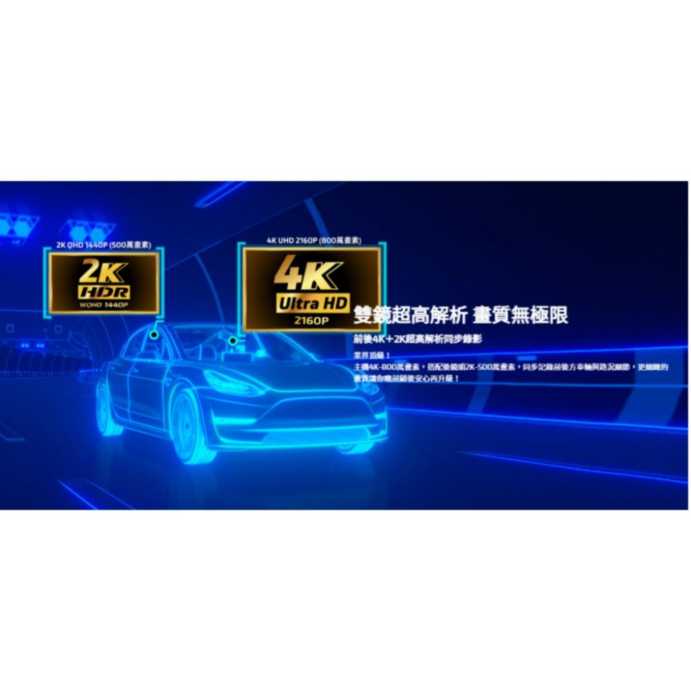 Mio MiVue 935WD 雙鏡星光級 GPS WIFI 行車記錄器 前4K後2K 安全預警九合一 光華-細節圖3