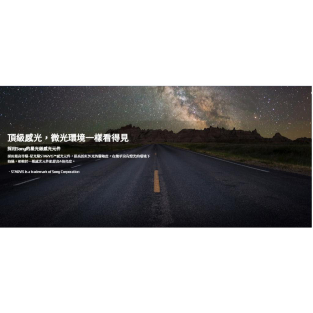 Mio MiVue 935WD 雙鏡星光級 GPS WIFI 行車記錄器 前4K後2K 安全預警九合一 光華-細節圖4