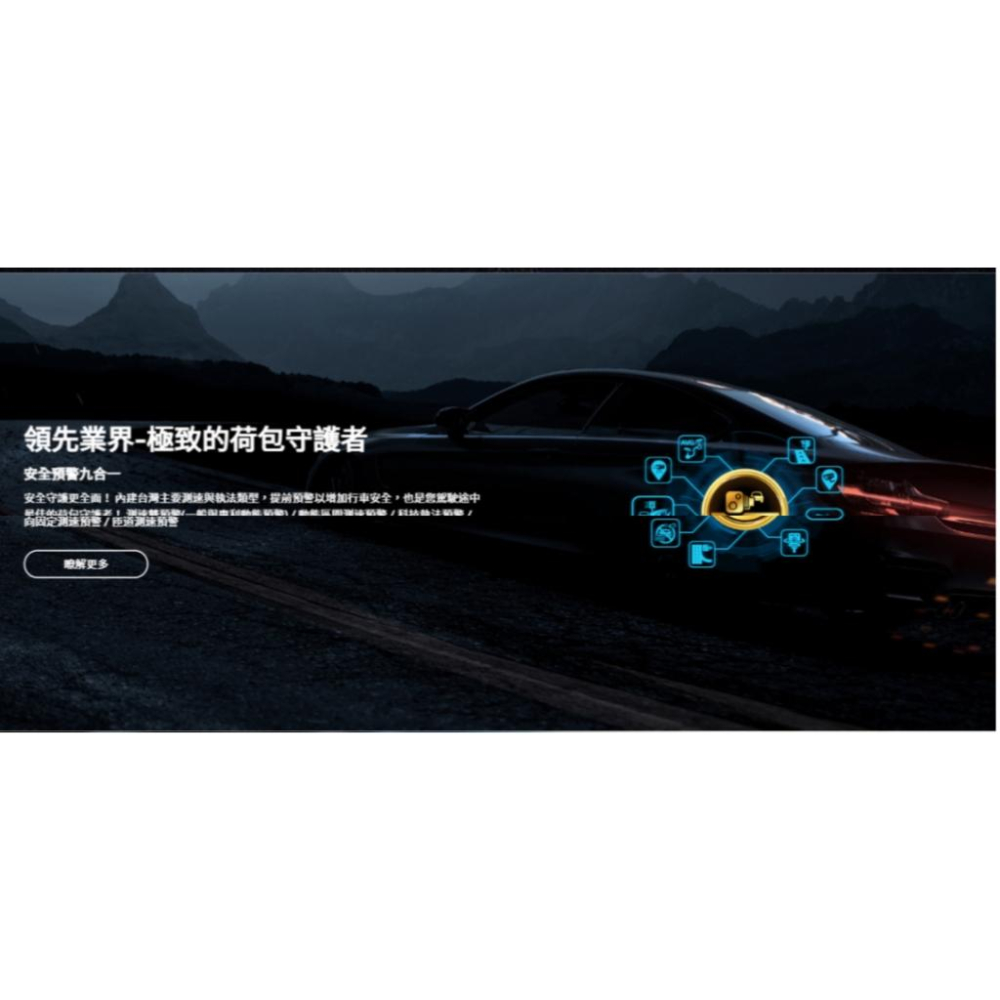 Mio MiVue 935WD 雙鏡星光級 GPS WIFI 行車記錄器 前4K後2K 安全預警九合一 光華-細節圖5