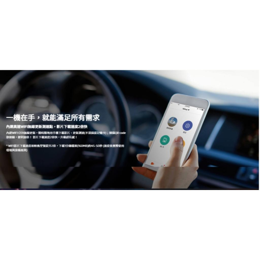 Mio MiVue 935WD 雙鏡星光級 GPS WIFI 行車記錄器 前4K後2K 安全預警九合一 光華-細節圖6
