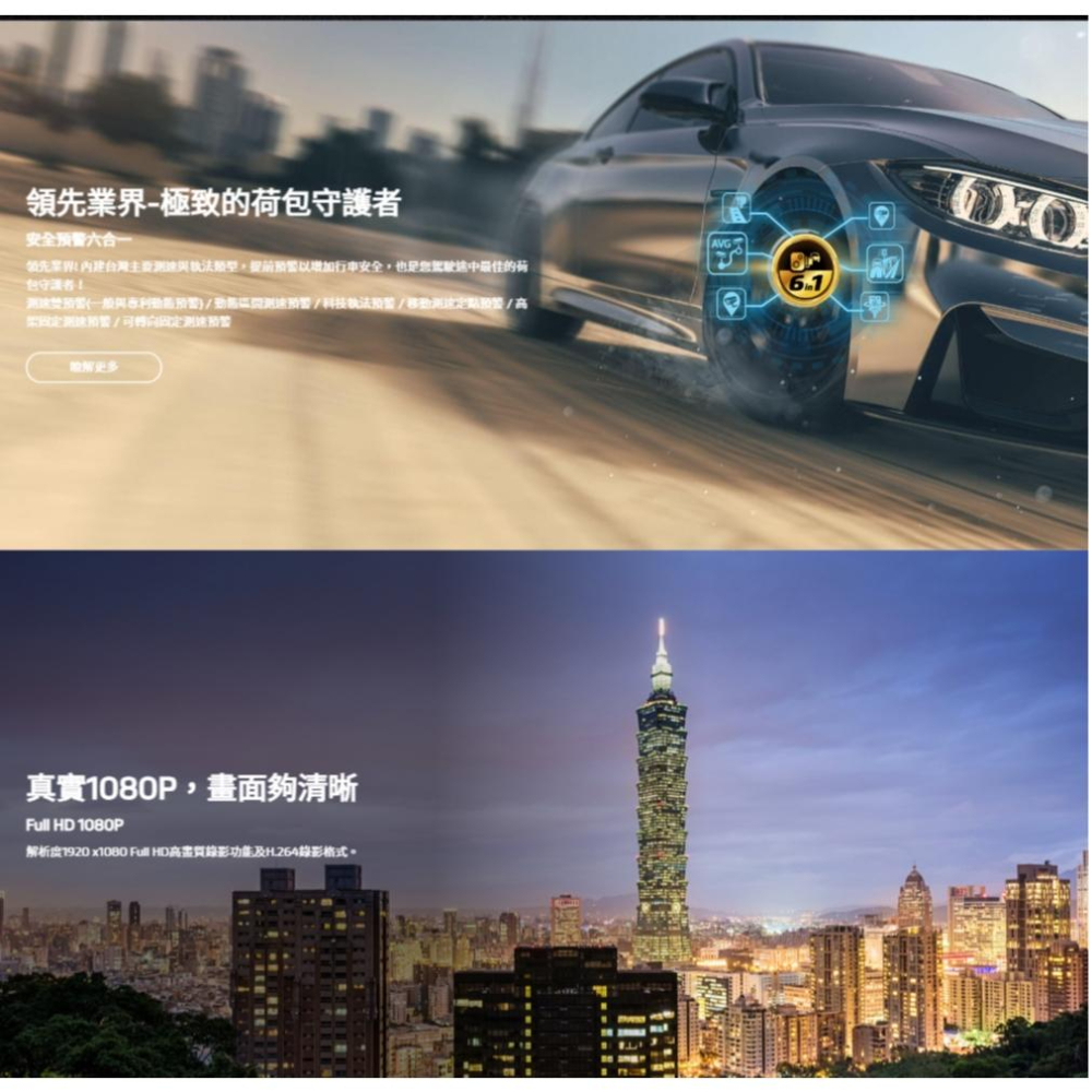 Mio MiVue C595W 星光級 GPS WIFI 行車記錄器 WIFI 安全預警 行車記錄器 光華商場-細節圖4